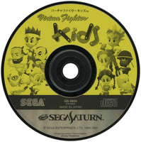 Virtua Fighter Kids (Import) (Pre-Owned)