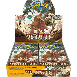 Pokemon TCG Clay Burst Booster Box (Japanese)