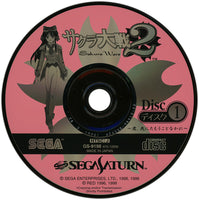 Sakura Wars 2 (Import) (Pre-Owned)