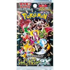 Pokemon TCG Shiny Treasure Booster Pack (Japanese)