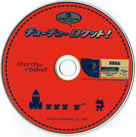Chu-Chu Rocket (Import) (Pre-Owned)