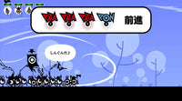 Patapon 1+2 Replay (Import)
