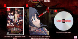 Corpse Party Tetralogy Pack Limited (Import)