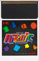 Puzznic (Complete in Card Case)