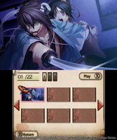 Hakuoki: Memories of the Shinsengumi (Pre-Owned)