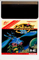 Galaga '88 (Complete in Card Case)