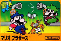 Mario Bros. (Cartridge Only)
