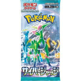 Pokemon TCG Cyber Judge Booster Pack (Japanese)
