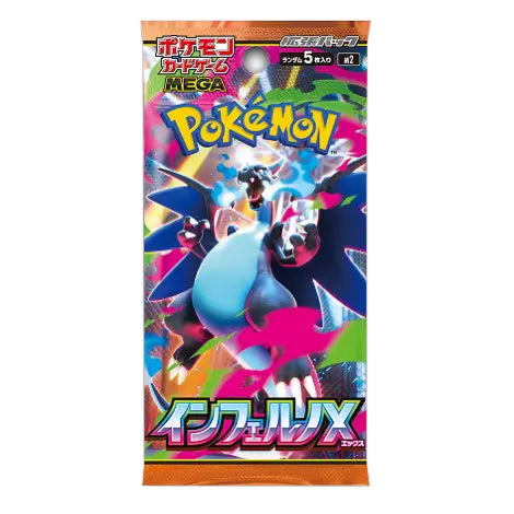 Pokemon TCG Inferno X 1-Booster Pack (Japanese)| Microplay