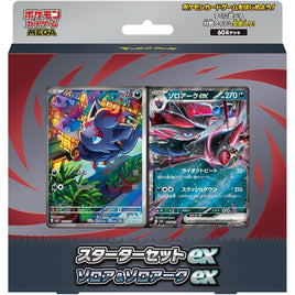 Pokemon TCG Mega Starter Set Zorua & Zoroark ex (Japanese)