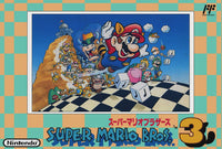 Super Mario Bros. 3 (Cartridge Only)