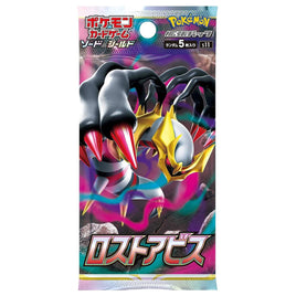 Pokemon TCG Lost Abyss Booster Pack (Japanese)