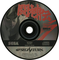 Battle Arena Toshinden Remix (Import) (Pre-Owned)