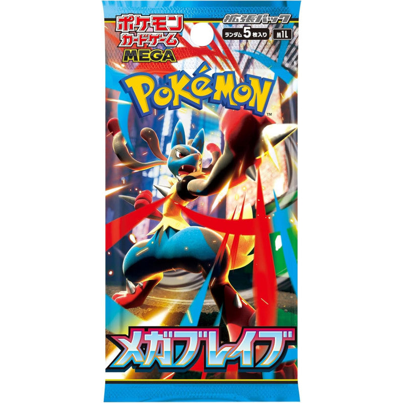 Pokemon mega brave1BOX分 値下げ交渉◯ Pokemon Mega Evolution brave メガブレイブ1BOX分 - メルカリ