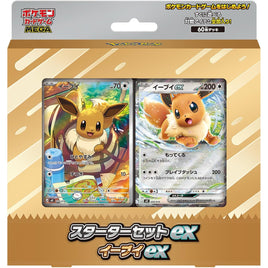 Pokemon TCG Mega Starter Set Eevee ex (Japanese)