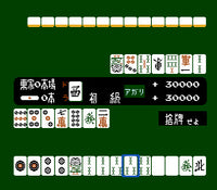 Mah-Jong (Cartridge Only)