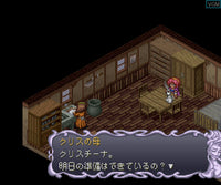 Shiroki Majo: Mouhitotsu no Eiyuu Densetsu (Import) (Pre-Owned)