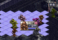 Sakura Wars 2 (Import) (Pre-Owned)