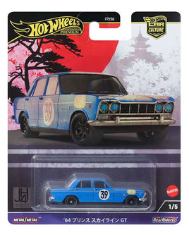 Hot Wheels Premium Japan Historics ('64 Prince Skyline GT)