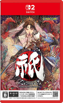 Kunitsu Path of the Goddess (Import)