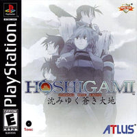 Hoshigami Ruining Blue Earth (Sealed)