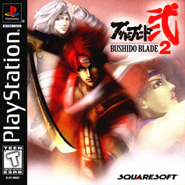 Bushido Blade 2 (As Is) (Pre-Owned)