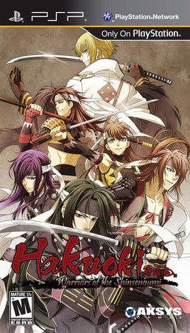Hakuoki: Warriors of the Shinsengumi (Pre-Owned)