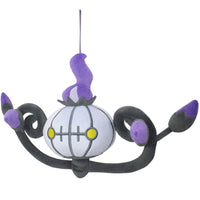 Pokemon All Star Collection Chandelure 7" Plush Toy