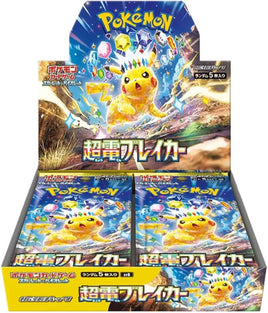 Pokemon TCG Super Electric Breaker Booster Box (Japanese)