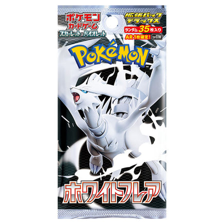 ポケパークシリーズ Pokemon TCG Black Bolt Deluxe 1-Booster Pack (Japanese