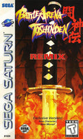 Battle Arena Toshinden Remix (CD Only)