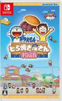 Doraemon Dorayaki Shop Story (Import)