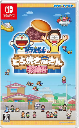 Doraemon Dorayaki Shop Story (Import)