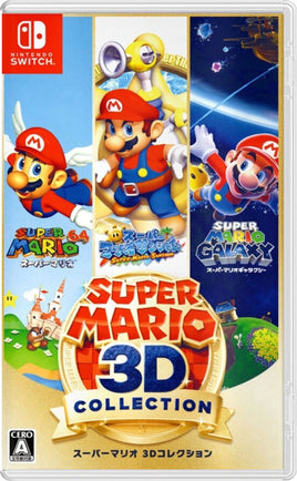 Super Mario 3D All Stars (Japanese Import) (Pre-Owned)