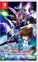 Mobile Suit Gundam SEED Battle Destiny Remastered (Import) (Pre-Owned)