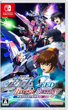 Mobile Suit Gundam SEED Battle Destiny Remastered (Import) (Pre-Owned)