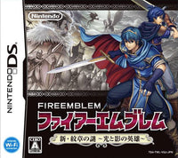 Fire Emblem: Shin Monsho No Nazo (Import) (Pre-Owned)