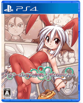 Bunny Must Die! Chelsea and the 7 Devils (Pre-Owned)