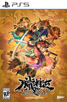 Muramasa: Revenant Blades (Limited Edition)