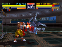 Bloody Roar (Pre-Owned)