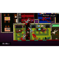Hotline Miami (Collected Edition) (Jpn Import) (Pre-Owned)
