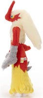 Pokemon I Choose You! Blaziken 10" Plush Toy