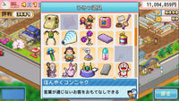 Doraemon Dorayaki Shop Story (Import)