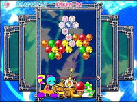 Super Bust-A-Move 2 (Pre-Owned)