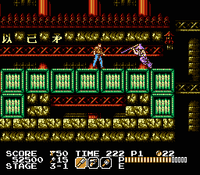 Vice Project Doom (Cartridge Only)