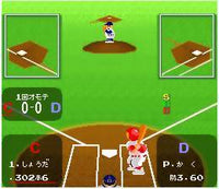 Super Batter Up (As Is) (Cartridge Only)