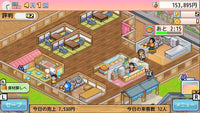 Doraemon Dorayaki Shop Story (Import)