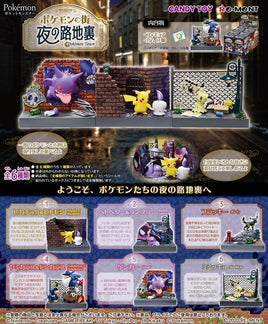 Pokemon Town: Back Alley at Night (Full Sealed Box)