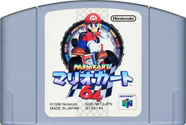 Mario Kart 64 (Japanese Import) (Cartridge Only)