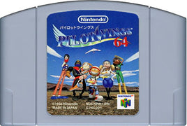 Pilotwings 64 (Japanese Import) (Cartridge Only)